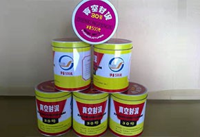 本產(chǎn)品是由潤(rùn)滑油基礎(chǔ)油經(jīng)精餾、深度處理、調(diào)合并經(jīng)后處理工序制得。本產(chǎn)品用作真空冶煉、真空噴涂、電子管制造和原子能工業(yè)等真空設(shè)備的固定接頭、經(jīng)常需要拆卸部分的密封或系統(tǒng)中有可疑泄漏點(diǎn)時(shí)的暫時(shí)性密封。按規(guī)