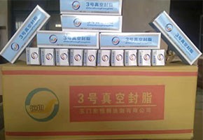 本產(chǎn)品是由潤(rùn)滑油基礎(chǔ)油經(jīng)精餾、稠化并加入適量的添加劑，再經(jīng)后處理后制得。本產(chǎn)品主要用作真空系統(tǒng)的活動(dòng)部分和可拆卸部分的密封和潤(rùn)滑。1、2、3號(hào)適用于30℃條件下使用，4號(hào)最高使用溫度可達(dá)120℃，可用